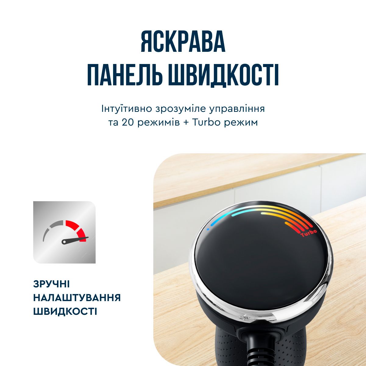 Блендер Tefal Quickchef + HB67E830