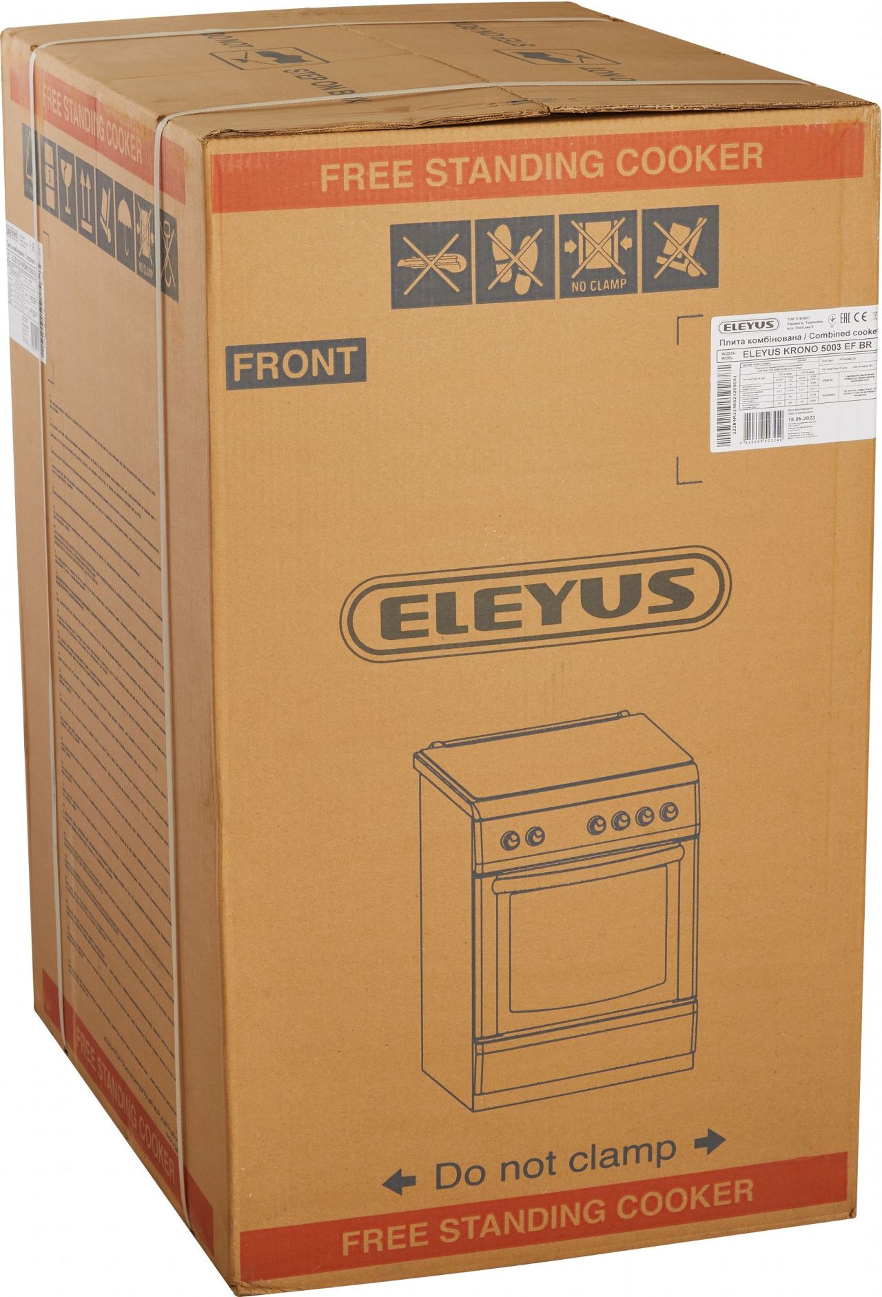 Комбінована плита ELEYUS KRONO 5003 EF BR
