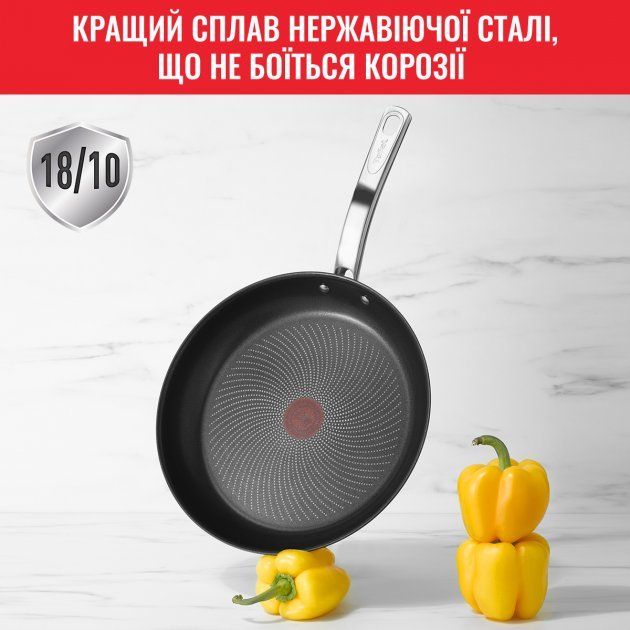 Набір сковорідок Tefal Intuition (B817S255)