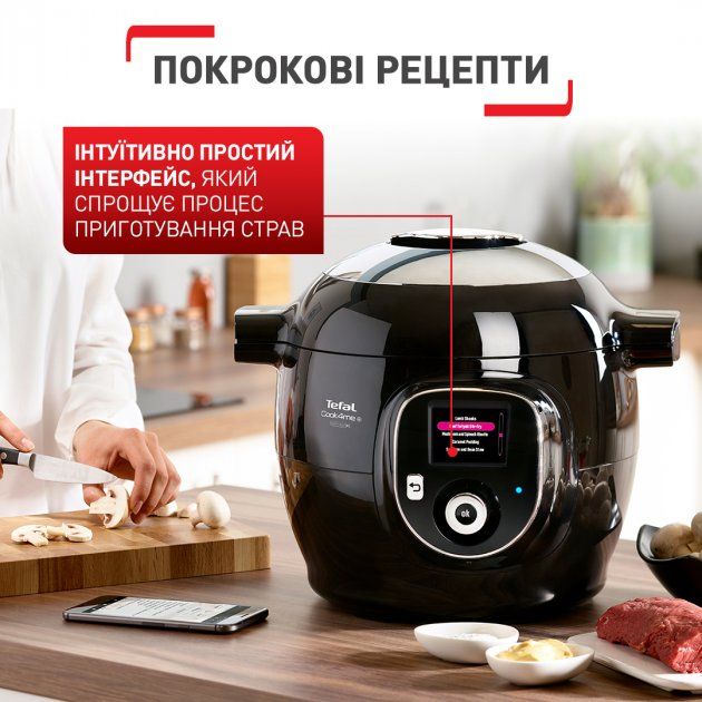 Мультиварка-скороварка TEFAL Cook4me + Connect CY855830