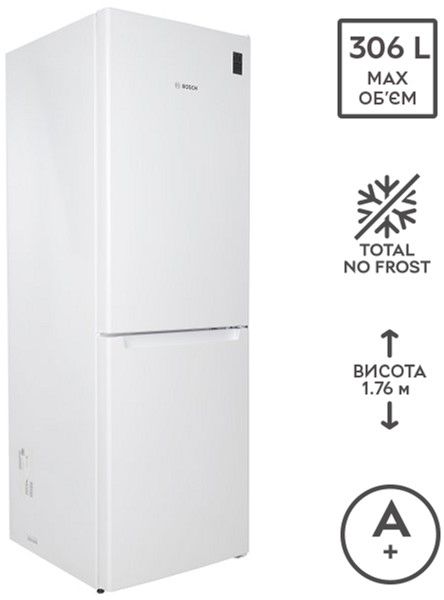 Холодильник BOSCH KGN33NW206