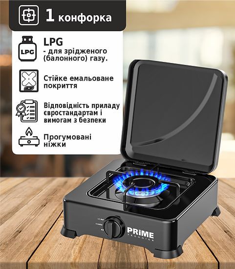 Настільна плита PRIME Technics PGK 100 CB