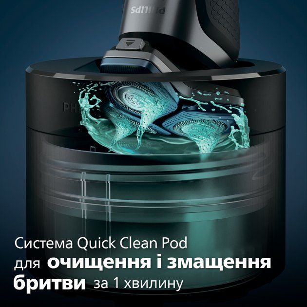 Електробритва PHILIPS S7882/55 series 7000