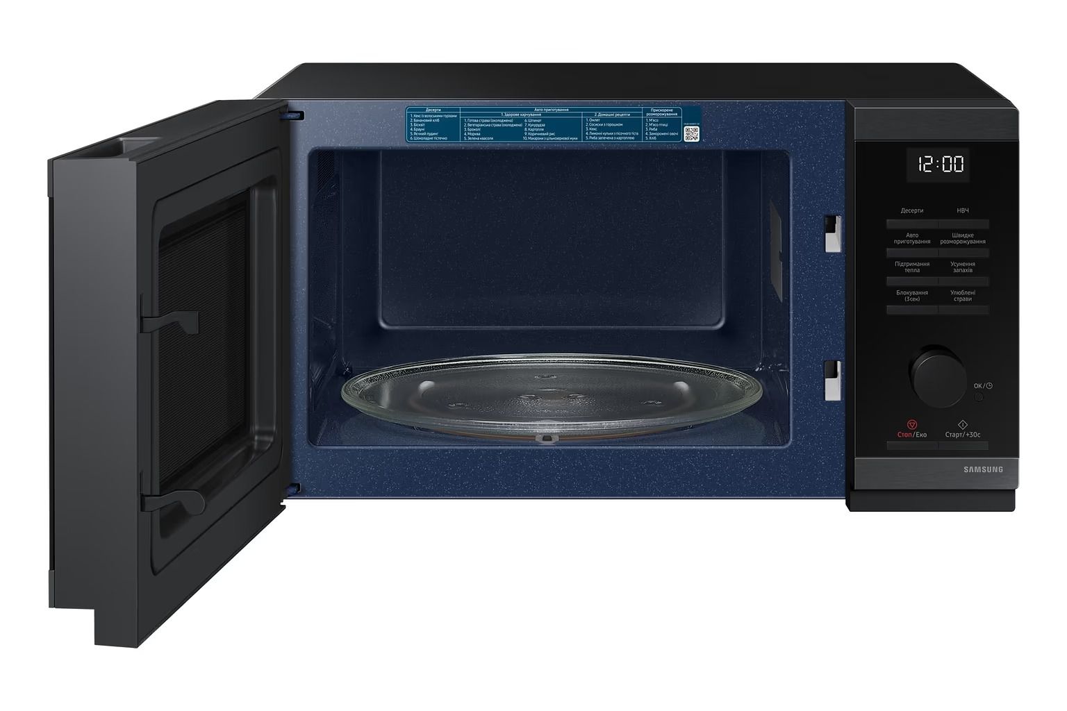 Мікрохвильова піч SAMSUNG MS23DG4504AGUA