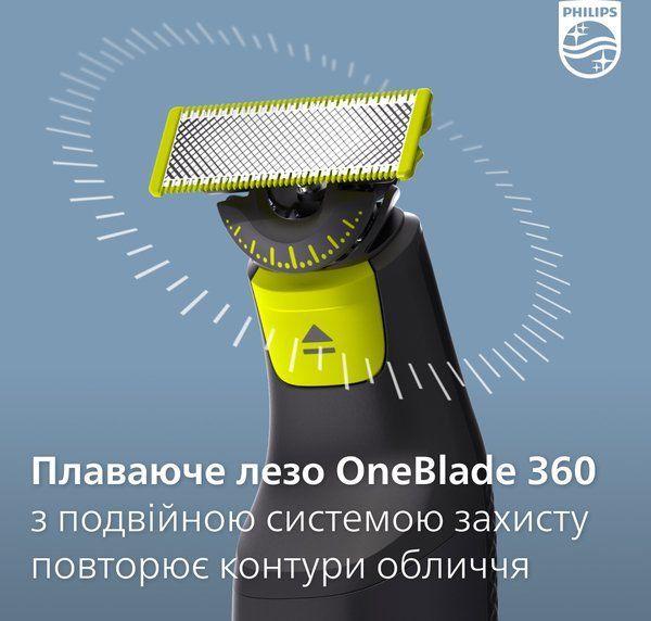 Philips Змінне плаваюче лезо OneBlade QP420/50