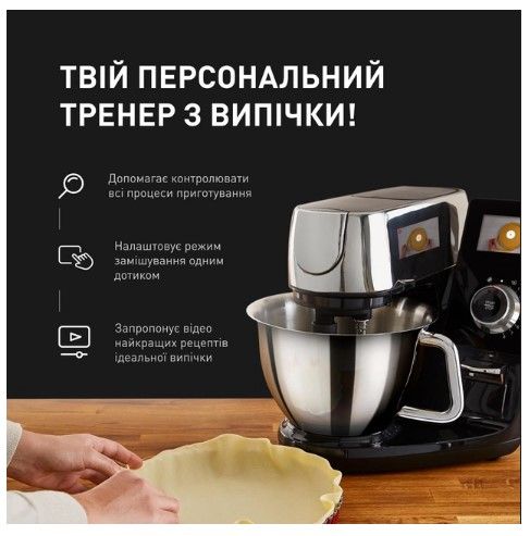 Кухонна машина Tefal QB951837
