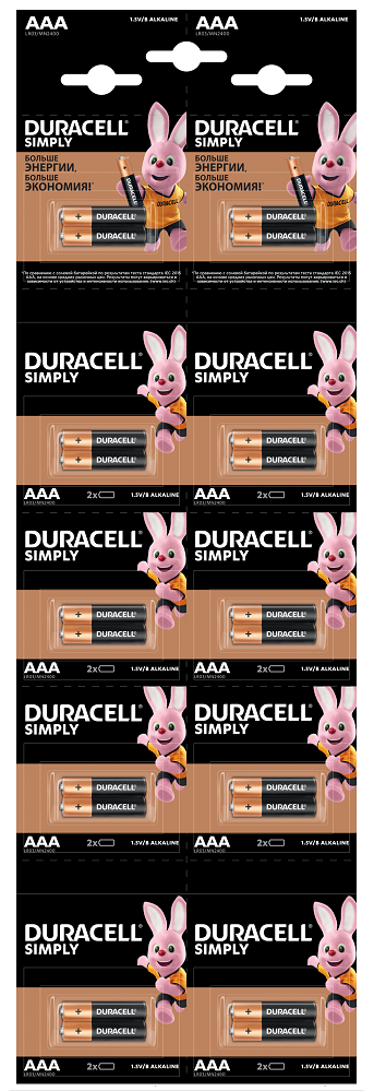 Батарейка Duracell LR03 MN2400 уп.1х2 шт. відривна (плакат 2х10)