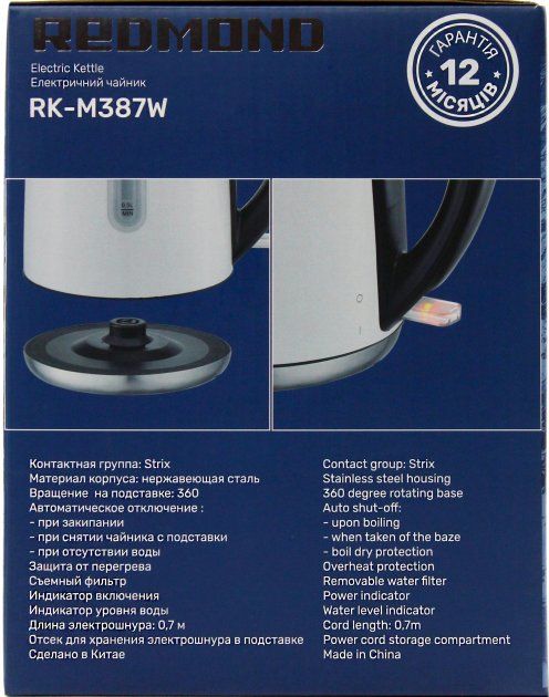 Електрочайник REDMON RK-M387W