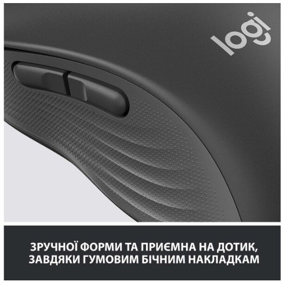 Миша Logitech Signature M650 L Wireless Graphite (910-006236)