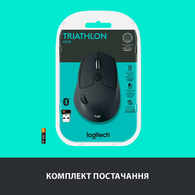 Миша Logitech M720 Triathlon Mouse 910-004791