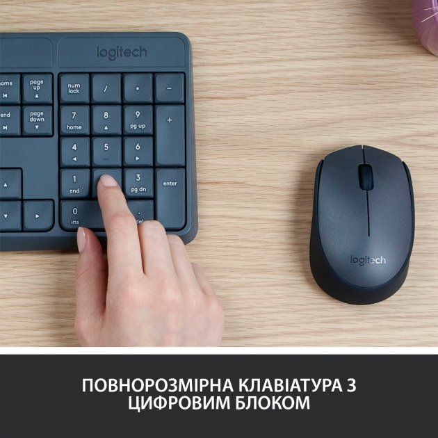 IT набір Logitech MK235 Wireless Combo, US (920-007931) 