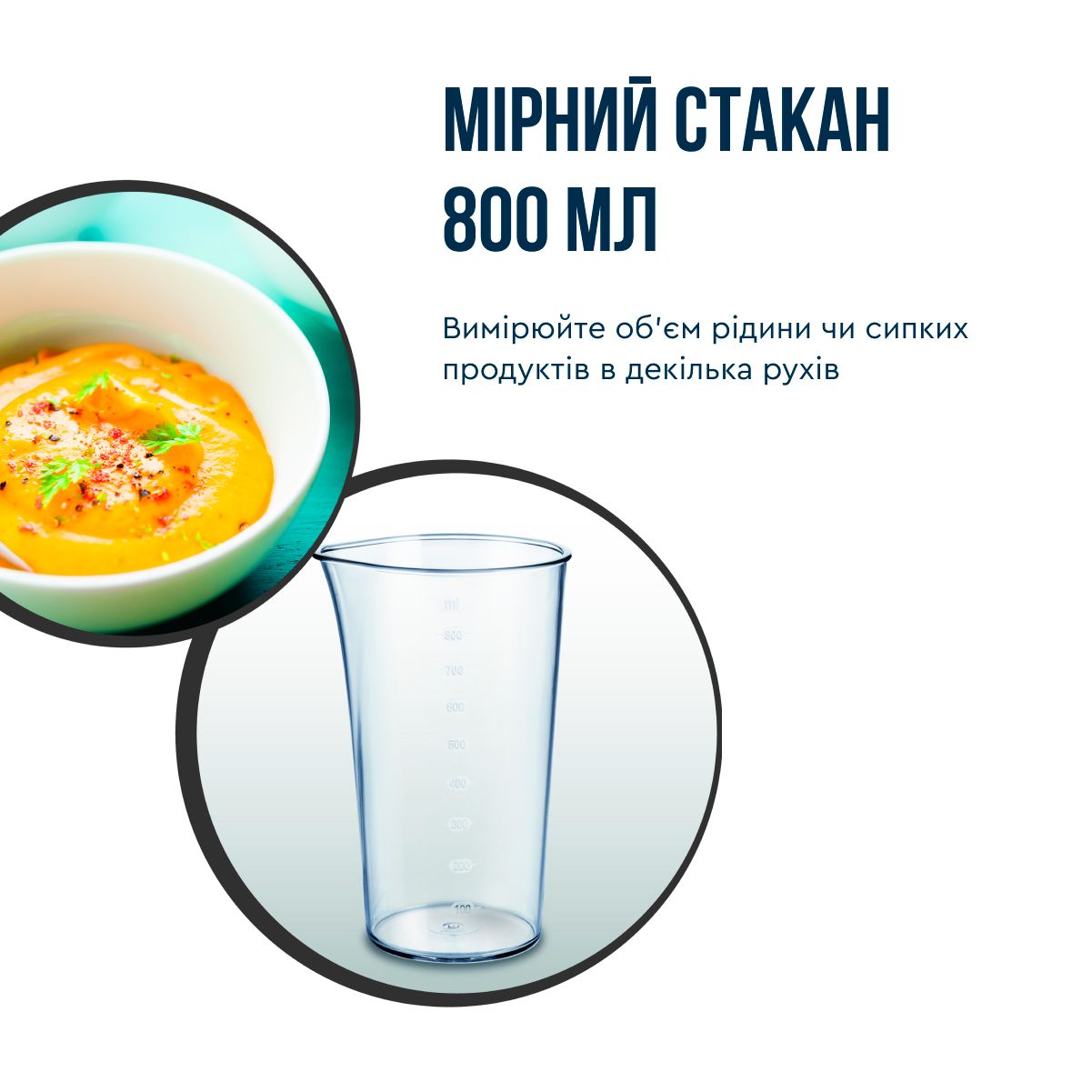 Блендер Tefal Quickchef + HB672830