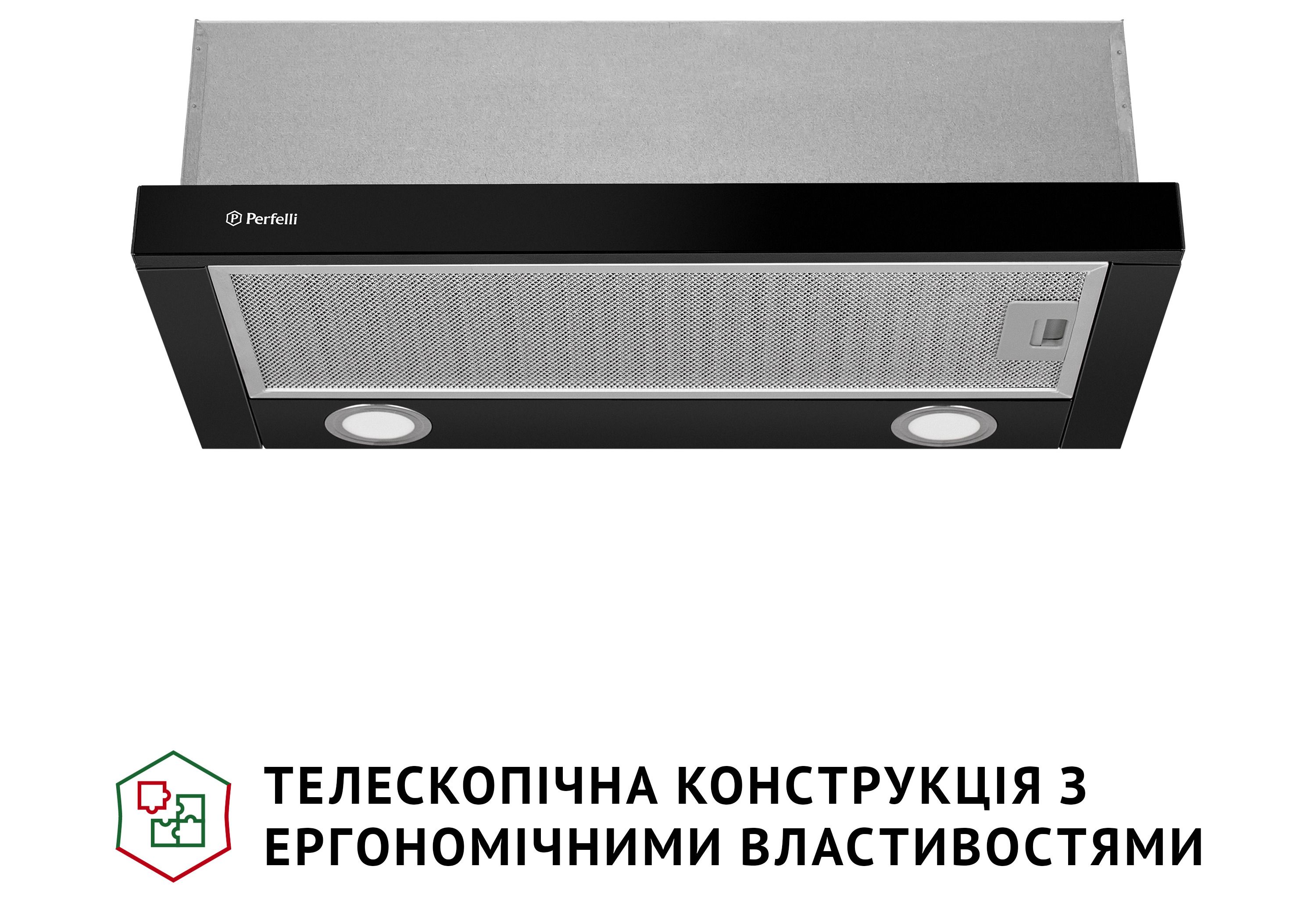 Витяжка Perfelli TL 602 BL LED