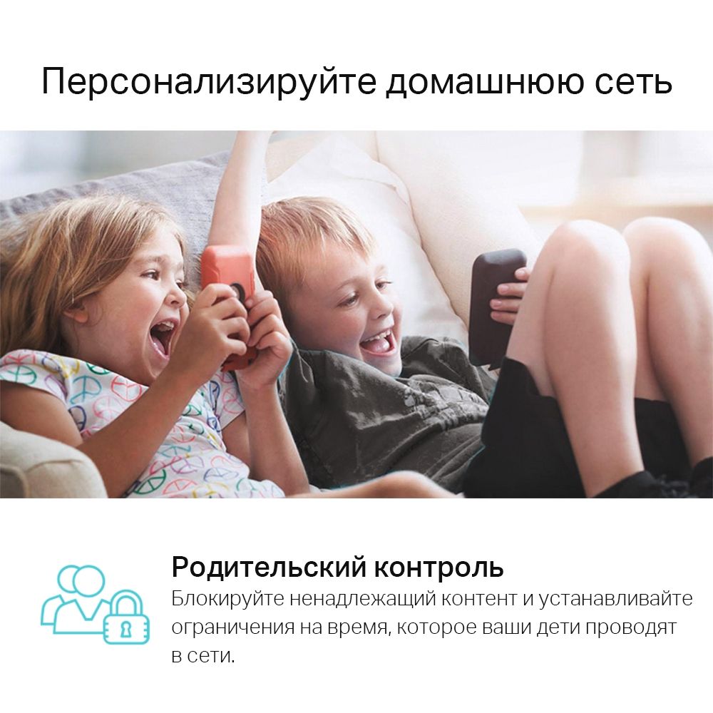 Бездротовий маршрутизатор TP-Link Archer A64