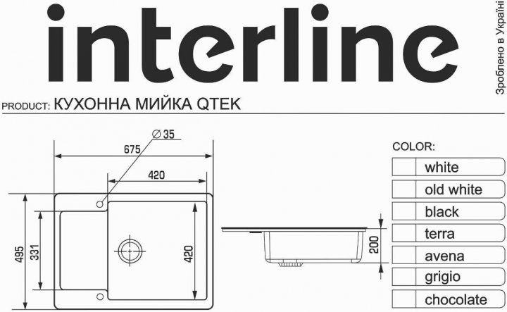 Кухонна мийка граніт INTERLINE Spring grigio