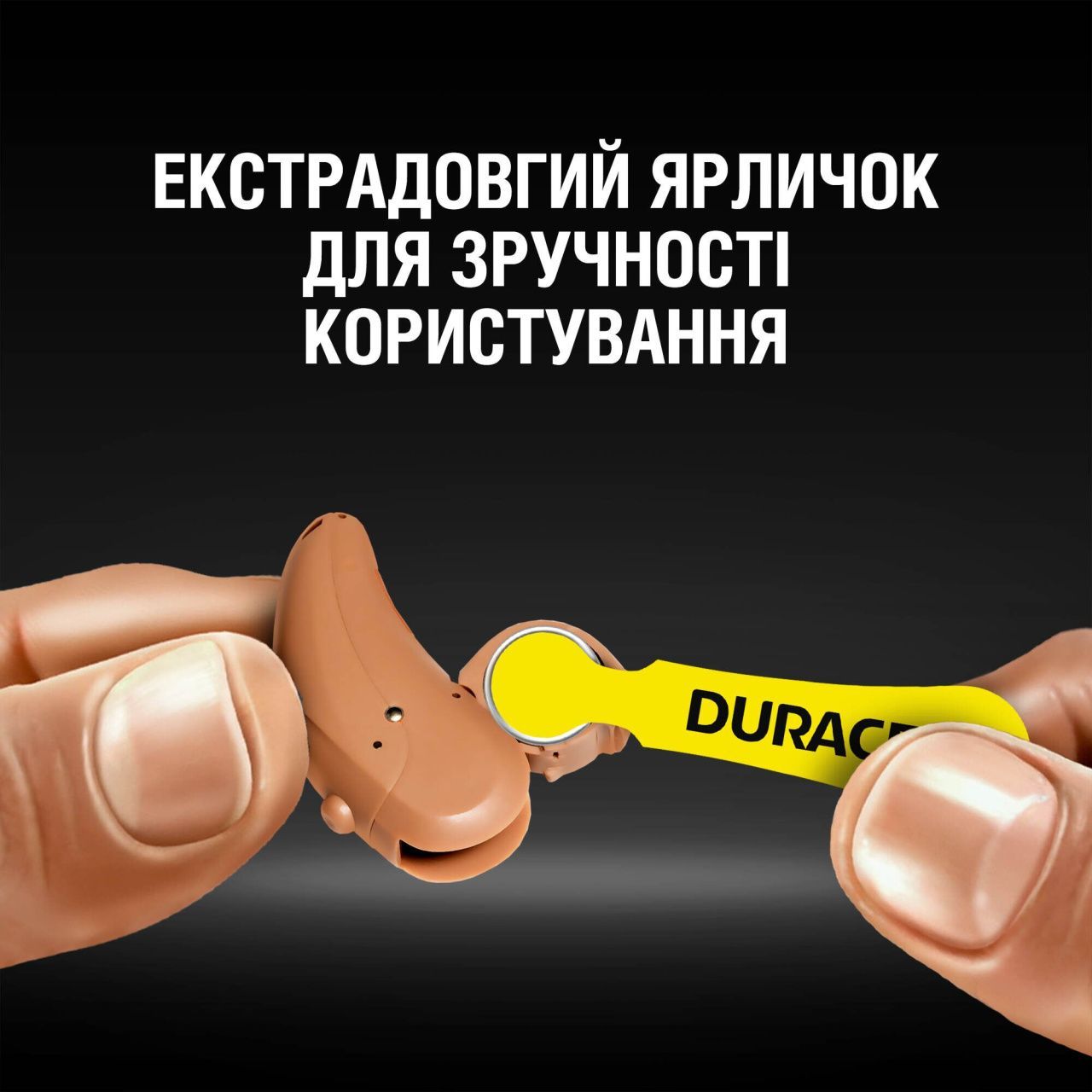Батарейка Duracell HA 10 6 шт.