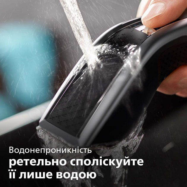 Машинка для підстригання волосся PHILIPS HC7650/15