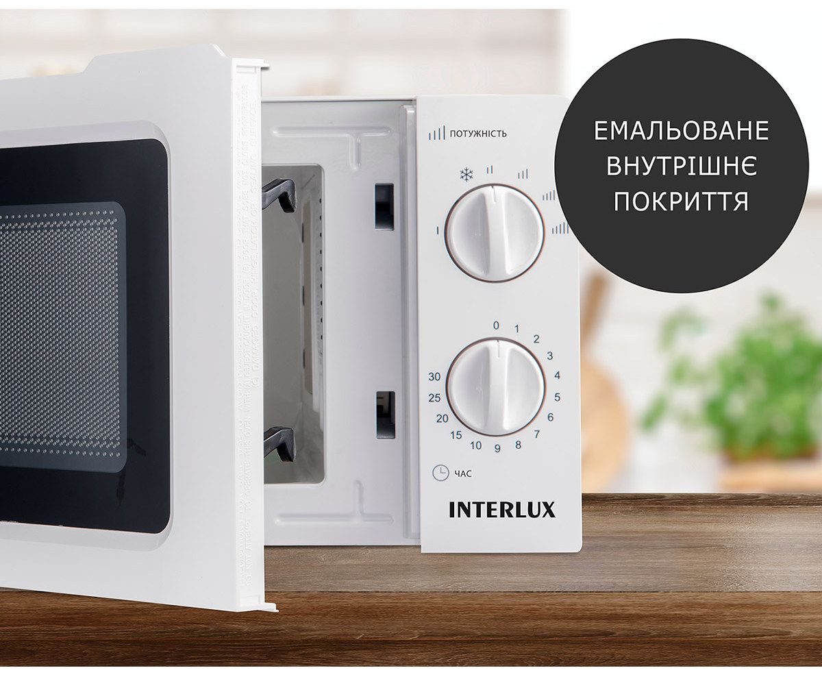 Мікрохвильова піч INTERLUX IMWO-8820SW