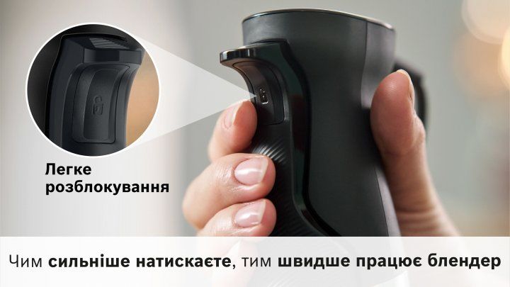 Блендер Bosch MSM6M871