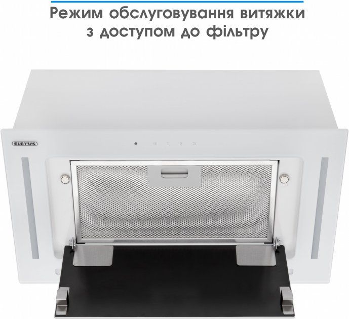 Витяжка ELEYUS GEMINI 1200 LED 52 WH