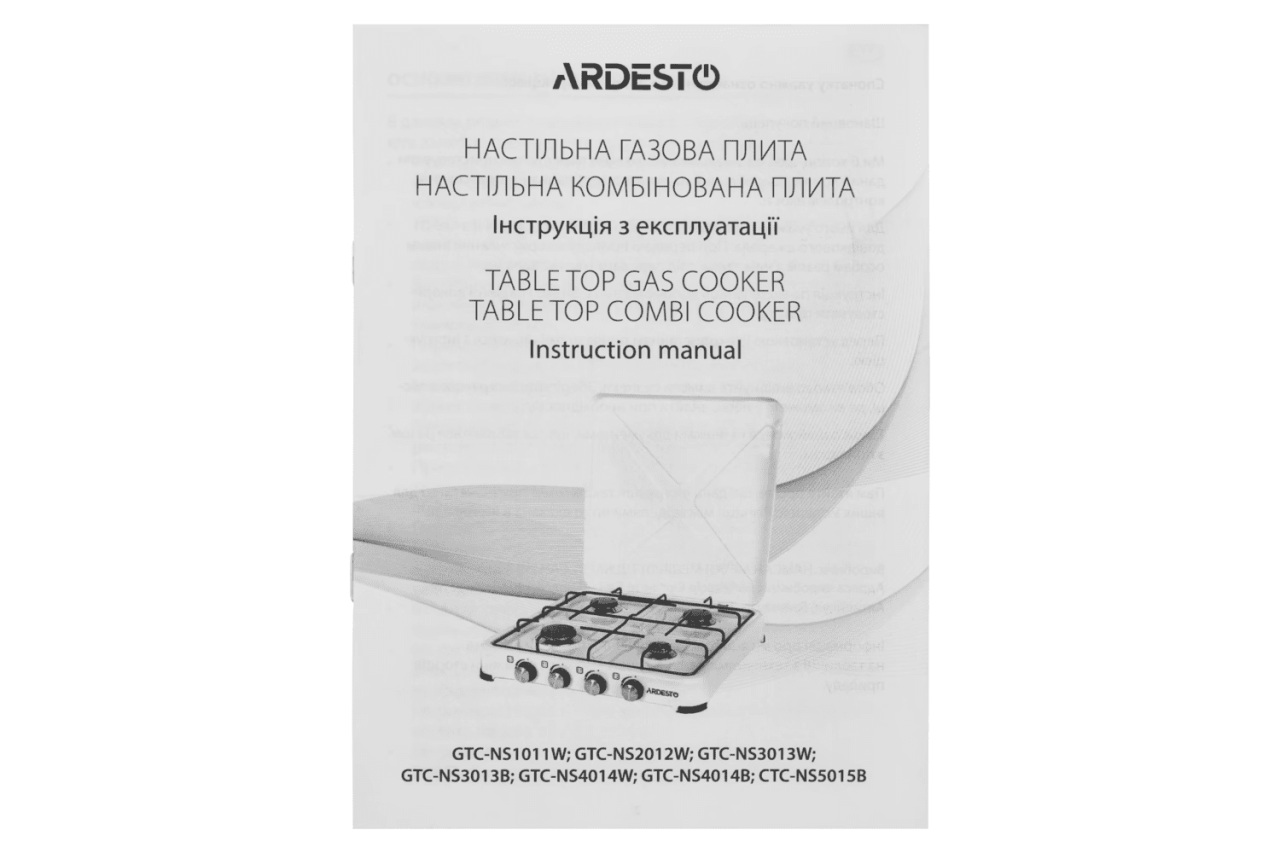 Настільна плита комбінована Ardesto CTC-NS5015B