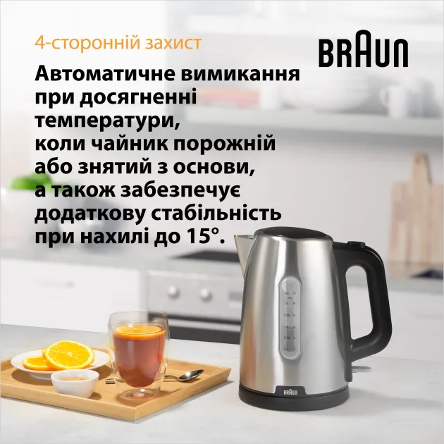 Електрочайник Braun WK 1500 BK PurShine