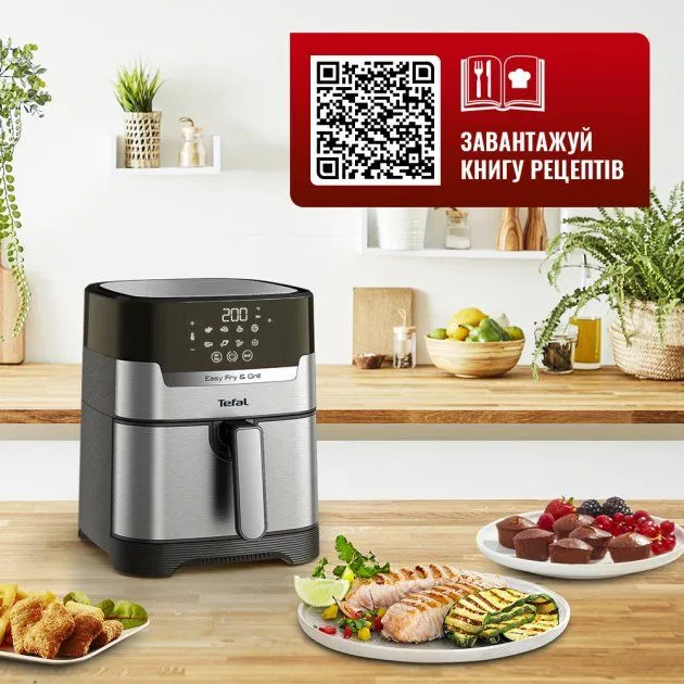 Мультипіч TEFAL Easy Fry&Grill Precision EY505D15