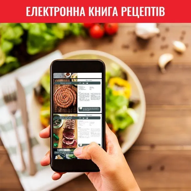 Мультипіч TEFAL Air Fry&Grill EY501815