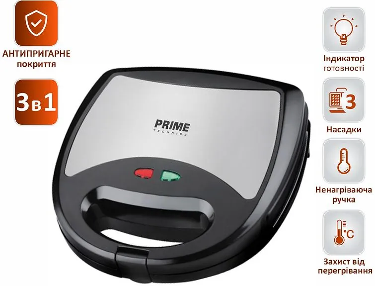 Мультимейкер PRIME Technics PMM 703 BN