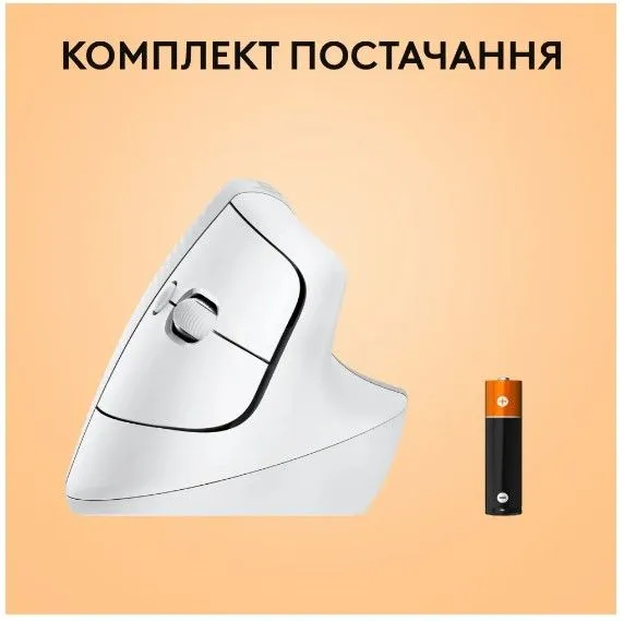 Миша Logitech Lift for Mac Vertical Ergonomic, Off-White/Pale Grey (910-006477)
