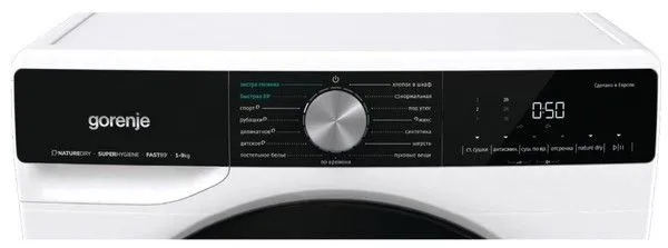 Сушильний автомат Gorenje DNS92/UA
