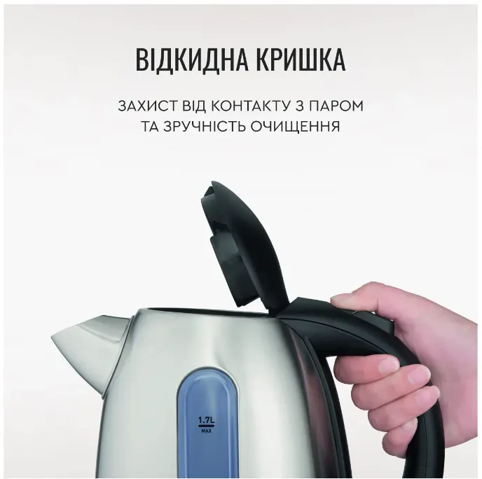 Електрочайник Tefal KI 170D