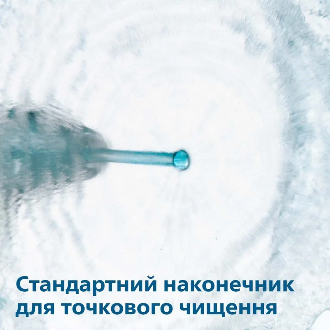 Іригатор Philips Sonicare HX3826/33
