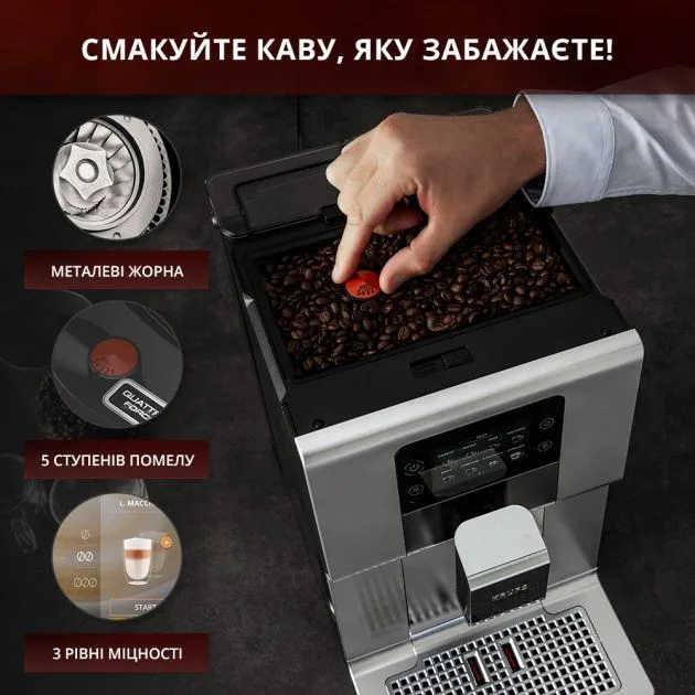 Кавомашина KRUPS Intuition Preference + EA875E10