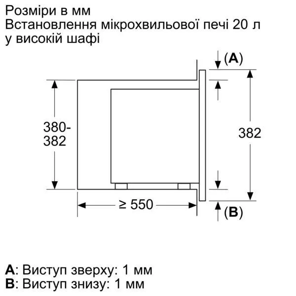 Вбудована мікрохвильова піч BOSCH BFL623MW3