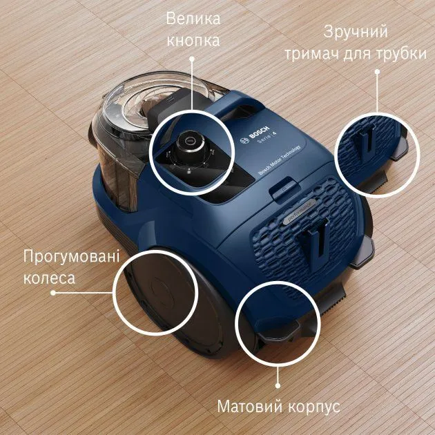 Пилосос без мішка BOSCH BGS21X320