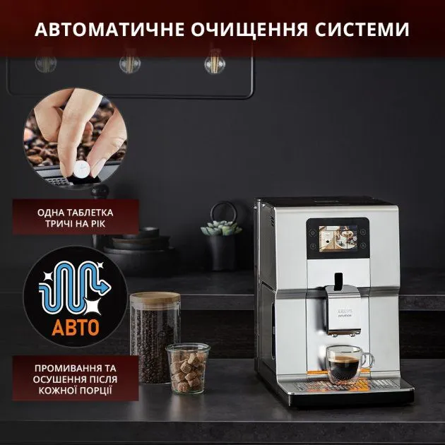 Кавомашина KRUPS Intuition Preference + EA875E10