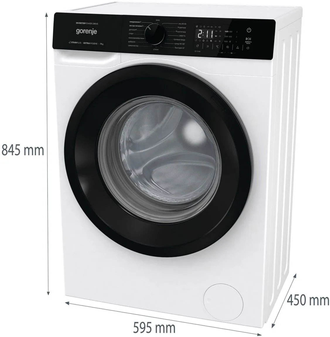 Пральна машина GORENJE WNHA74SAS/UA