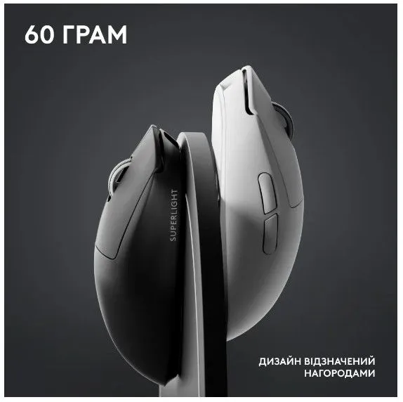 Миша Logitech Pro X Superlight 2 Lightspeed Black (910-006630)