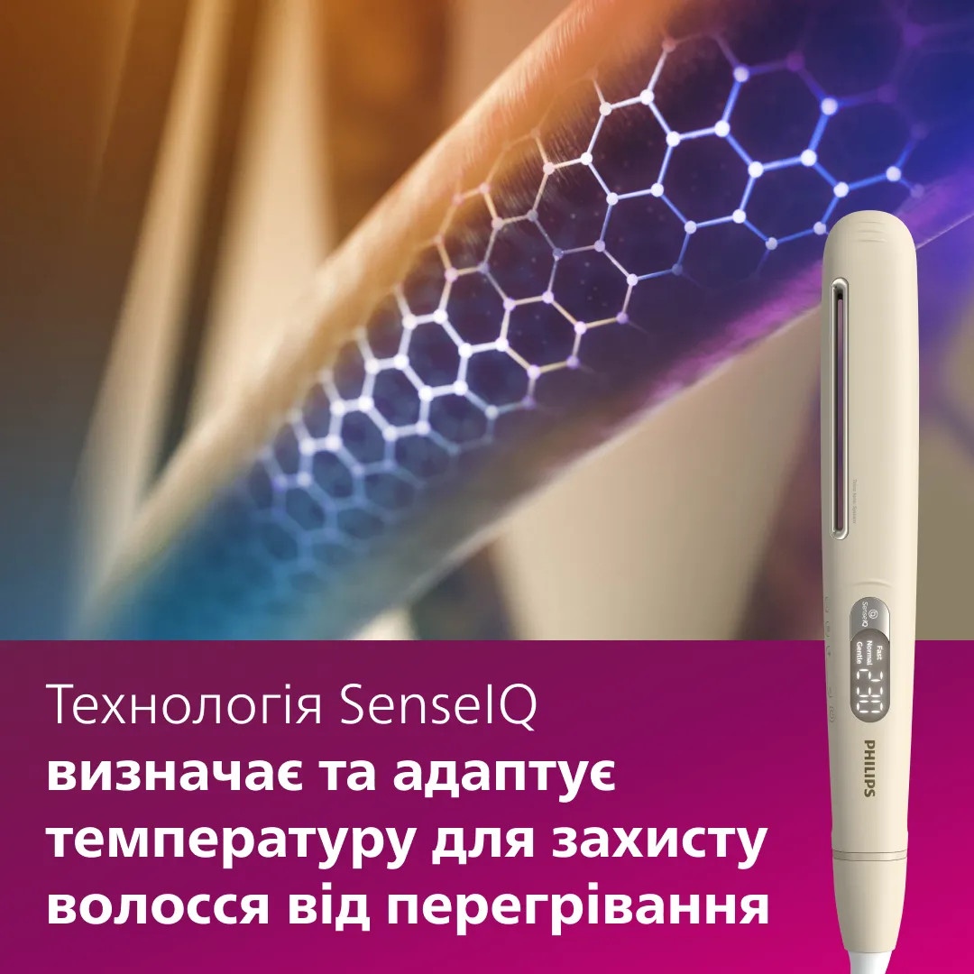 Стайлер PHILIPS BHS838/00 SenseIQ серії 8000