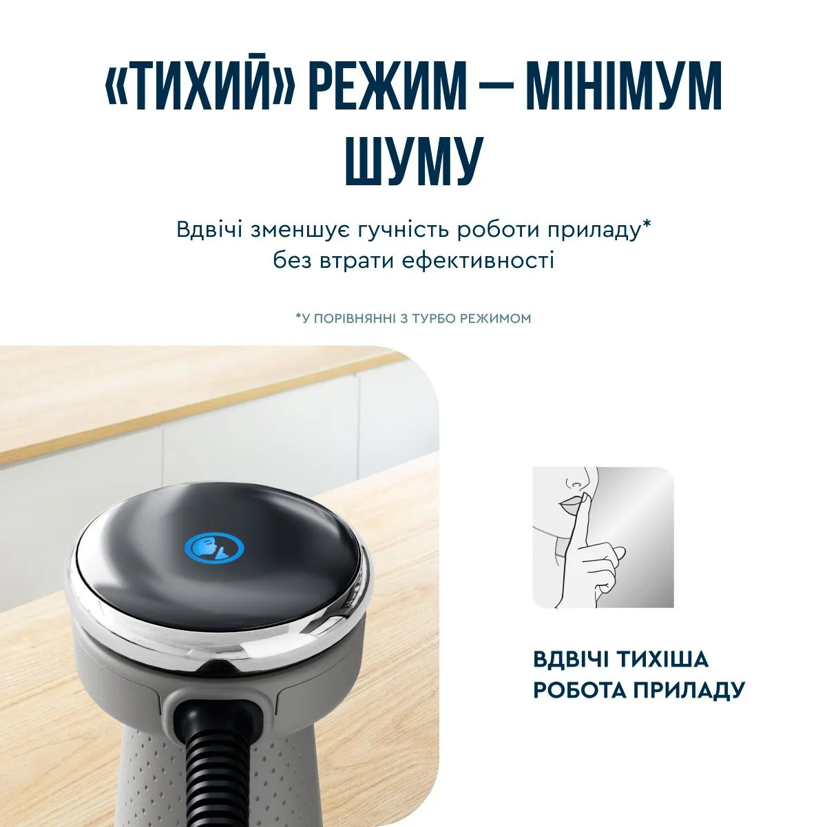 Блендер Tefal Quickchef + HB673B30