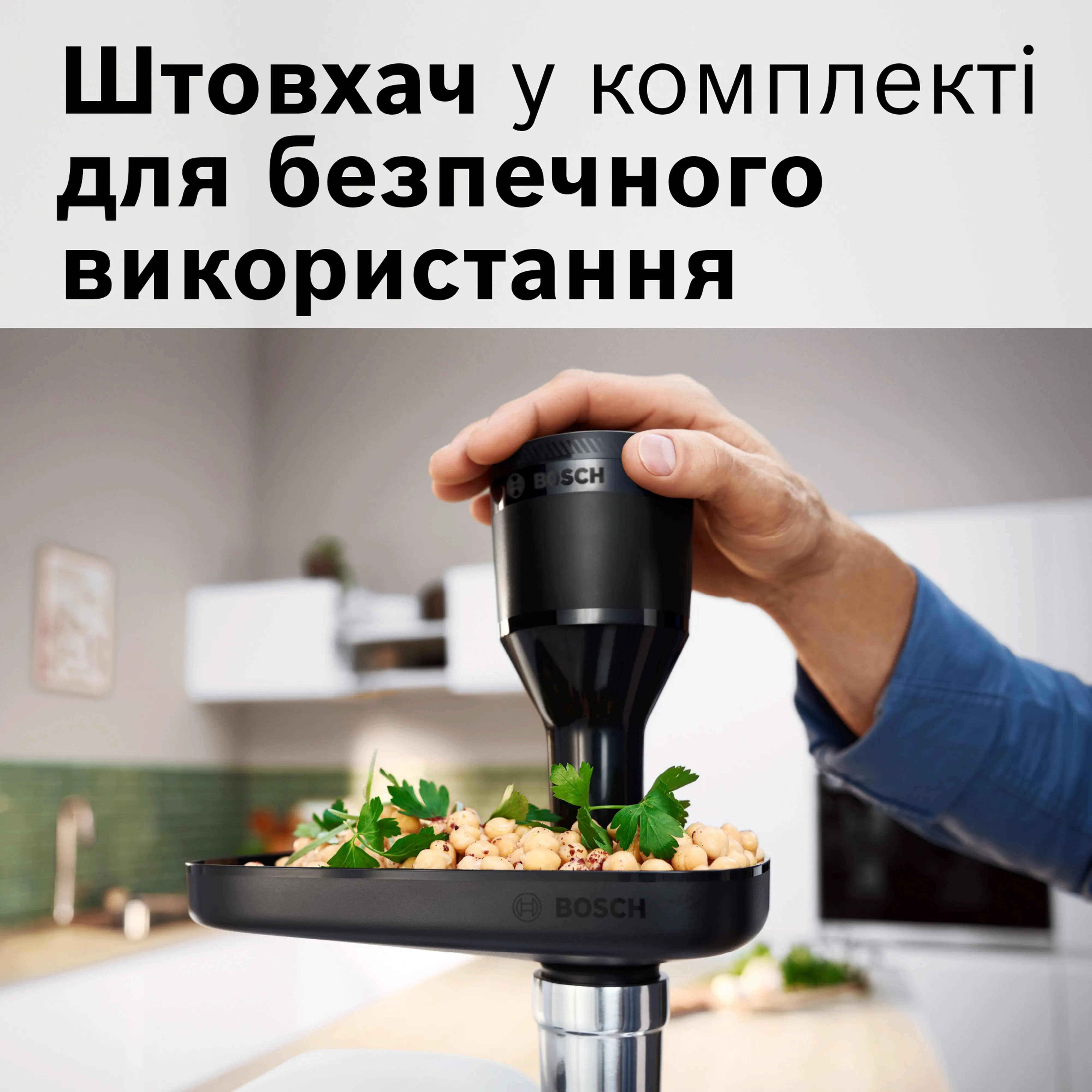 М'ясорубка Bosch MultiPower MFWS420W