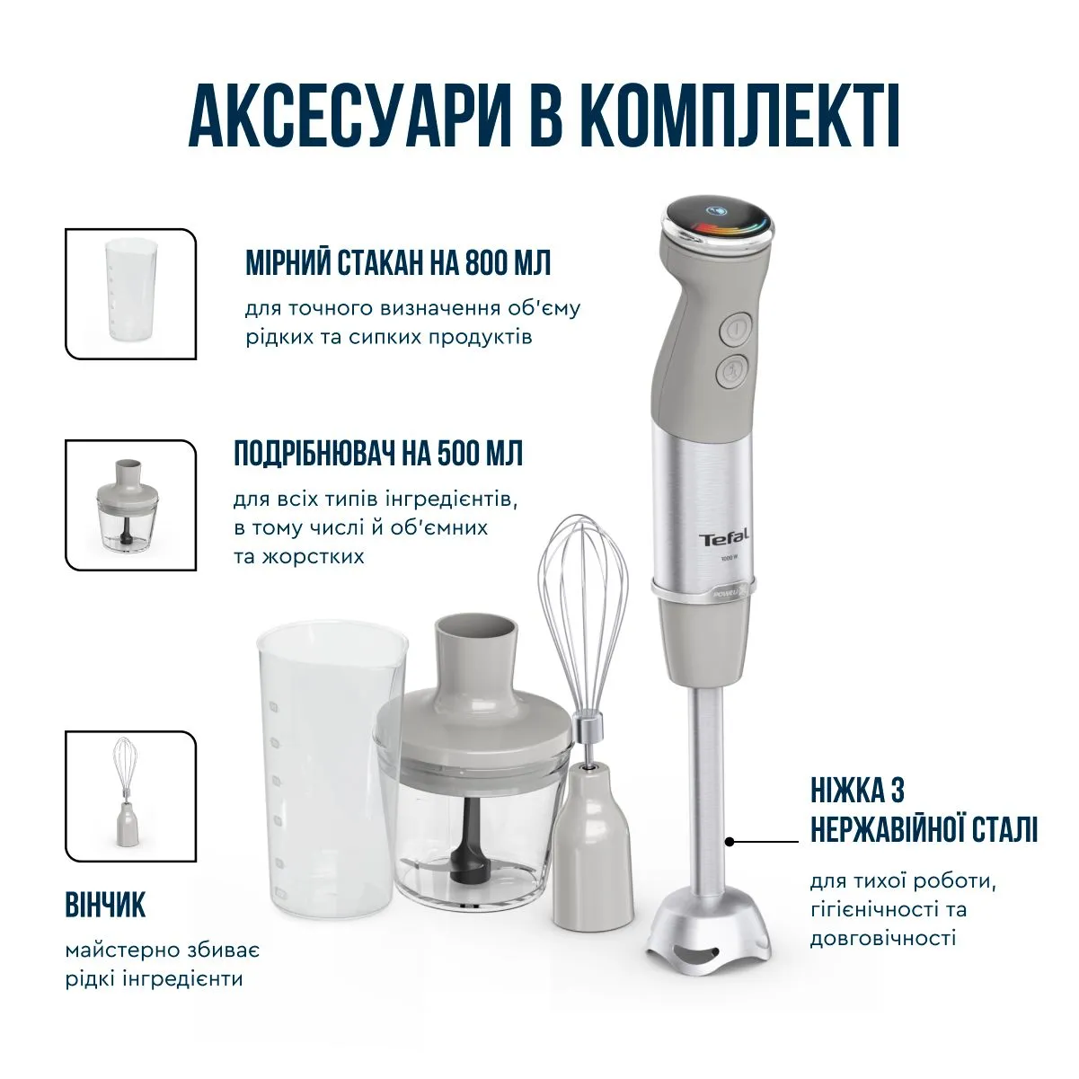 Блендер Tefal Quickchef + HB673B30