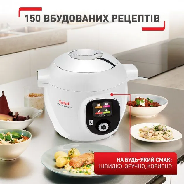 Мультиварка-скороварка TEFAL Cook4Me+ CY851130