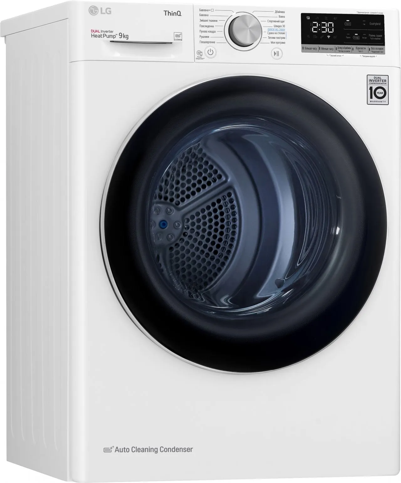 Сушильний автомат LG DC90V5V0W