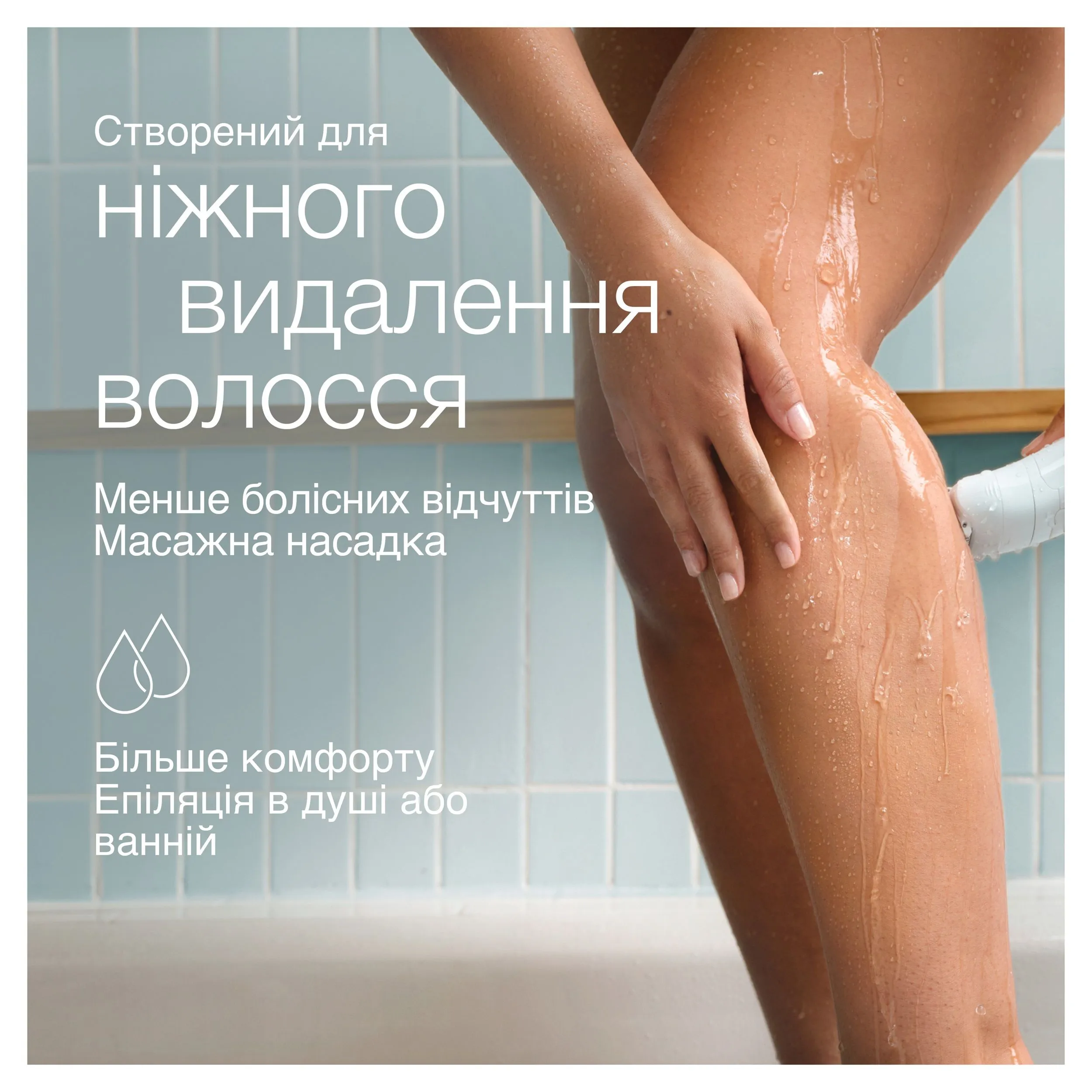 Епілятор Braun Silk-еpil 5 SE 5-050