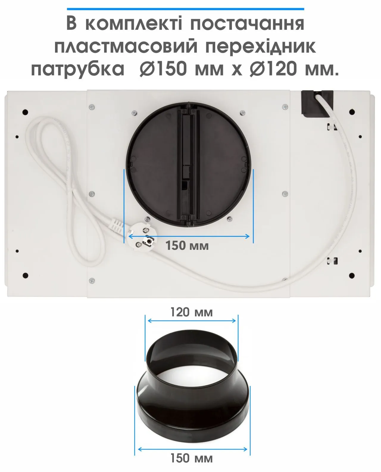 Витяжка ELEYUS UNIA 1200 LED 52 WH