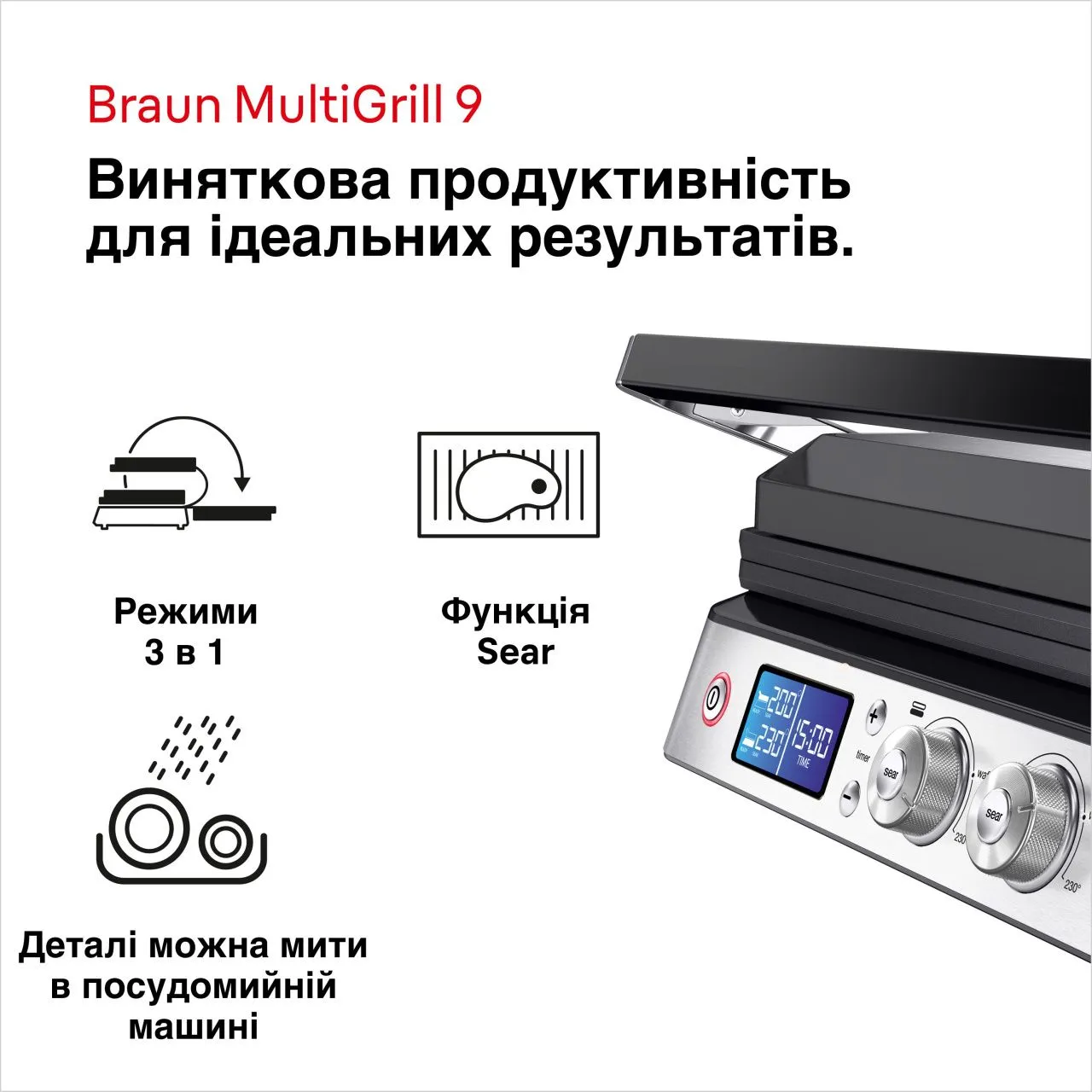 Електрогриль BRAUN CG 9040 електрогриль