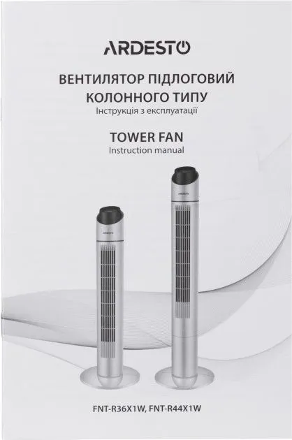 Вентилятор ARDESTO FNT-R36X1W