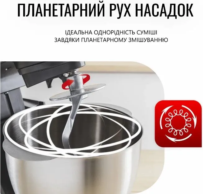 Кухонна машина Tefal QB525838